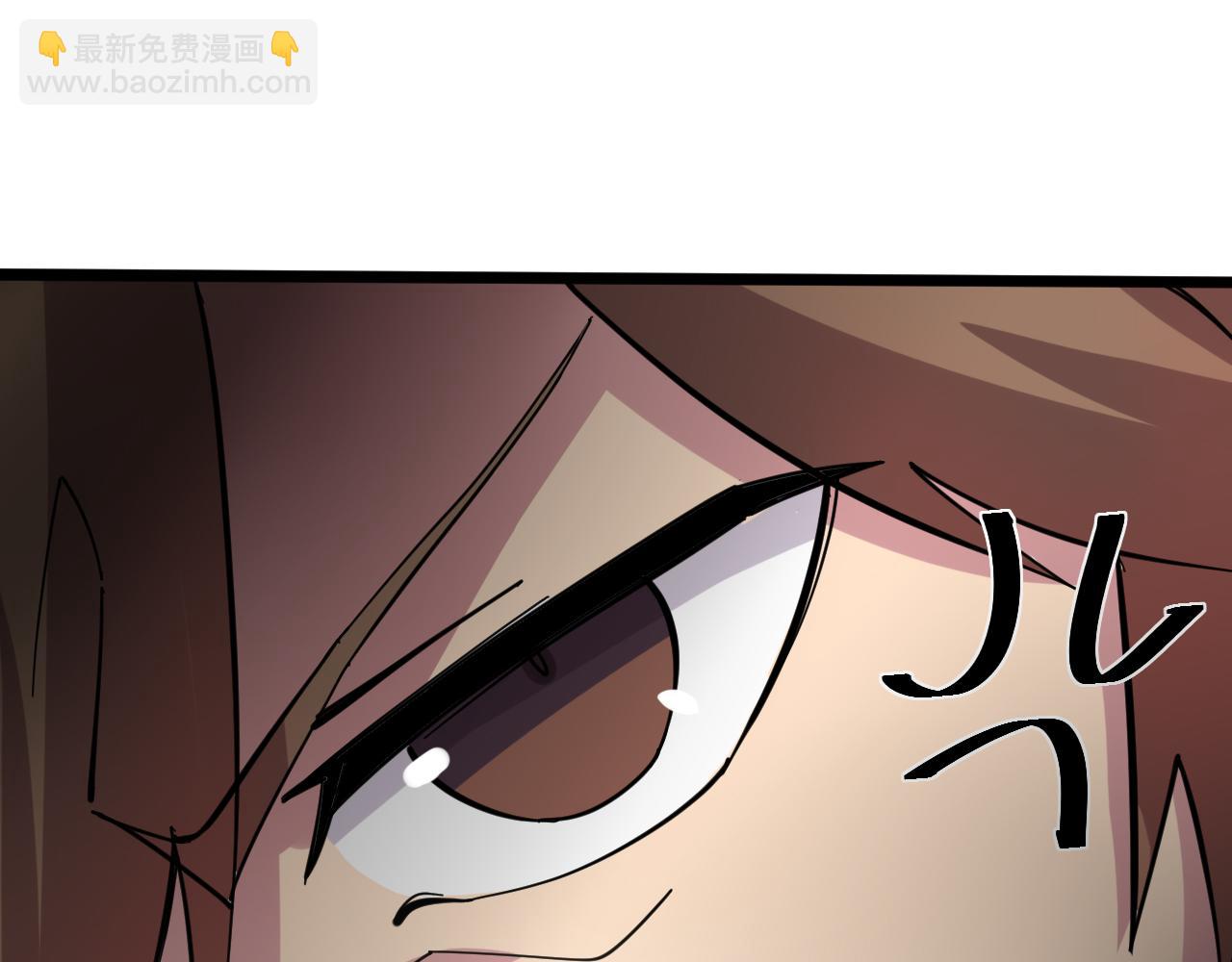 三界淘寶店 - 第264話 巫術個鬼(2/3) - 6