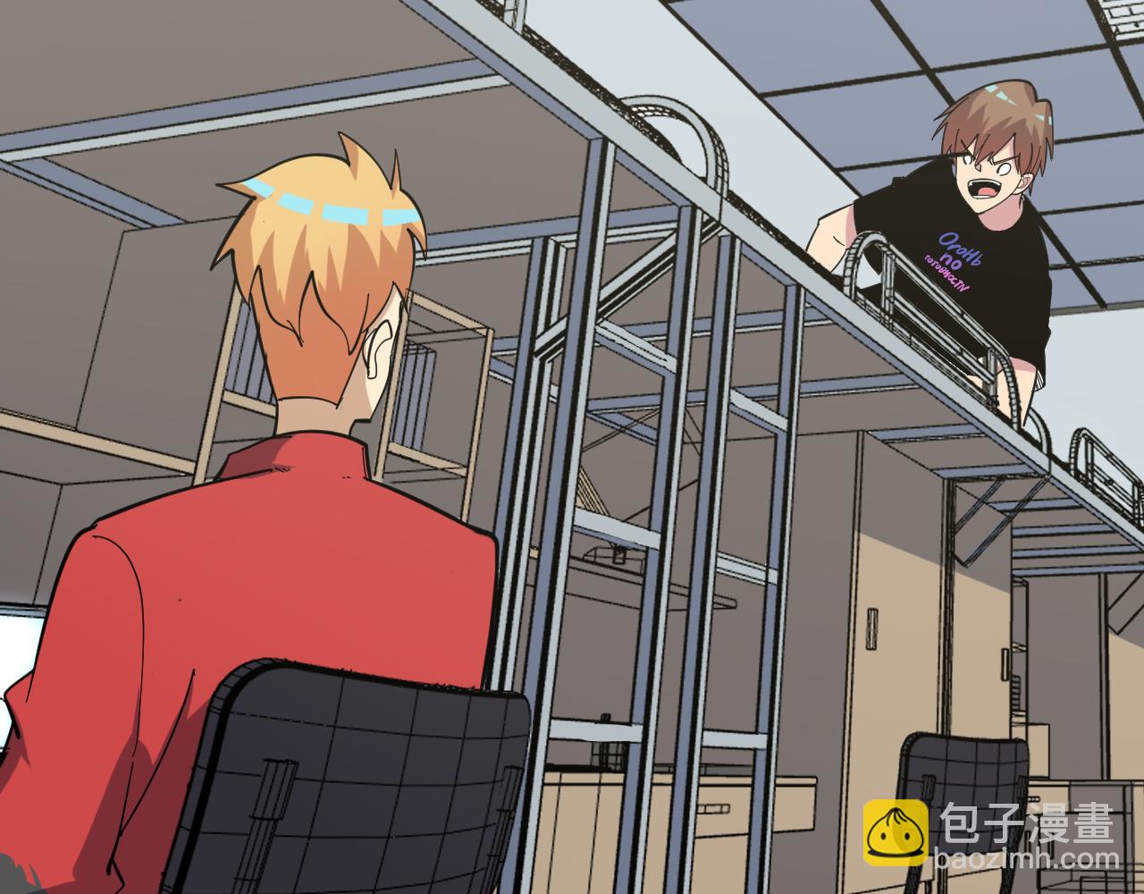 三界淘寶店 - 第264話 巫術個鬼(3/3) - 2