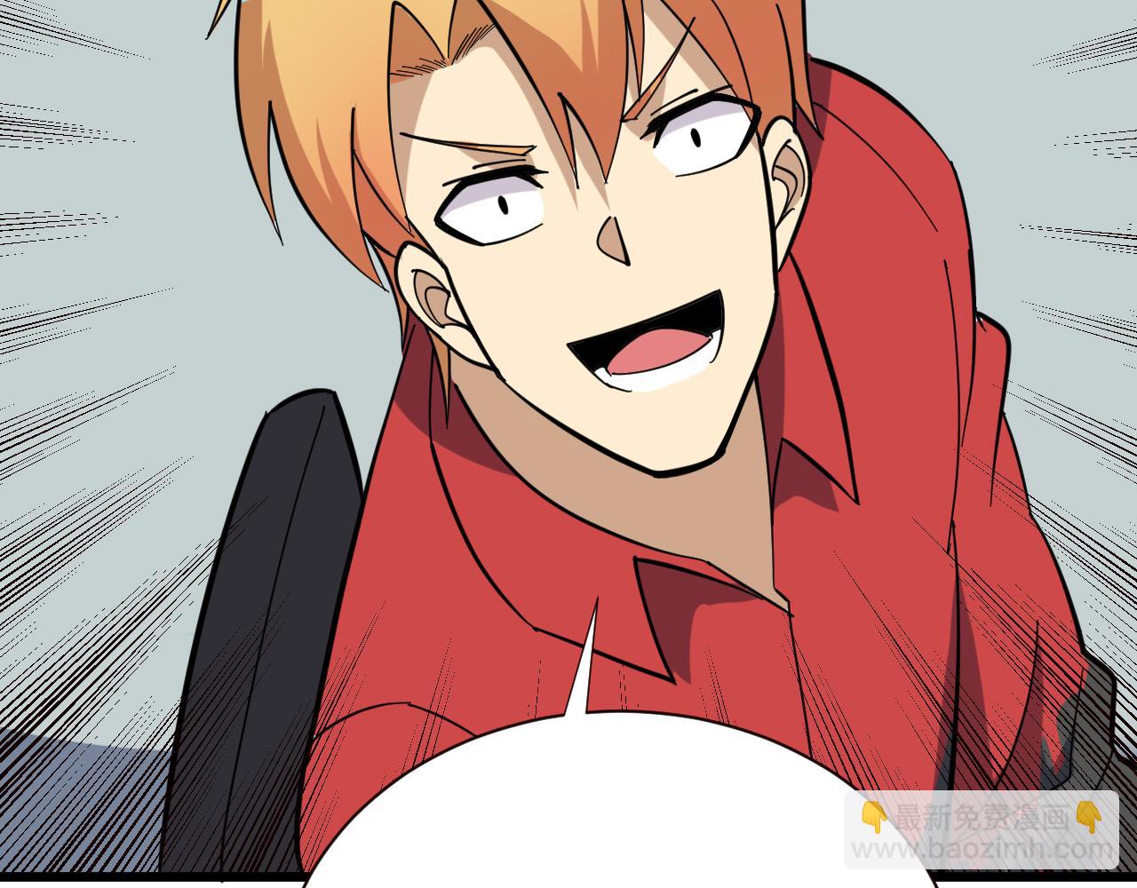 三界淘寶店 - 第264話 巫術個鬼(3/3) - 4