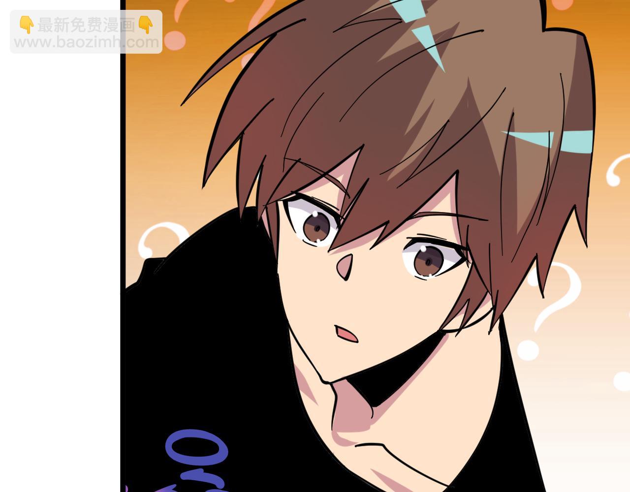 三界淘寶店 - 第264話 巫術個鬼(3/3) - 2