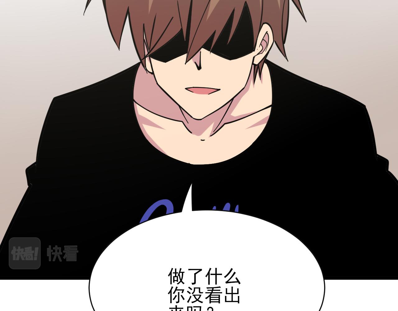 三界淘寶店 - 第264話 巫術個鬼(1/3) - 4