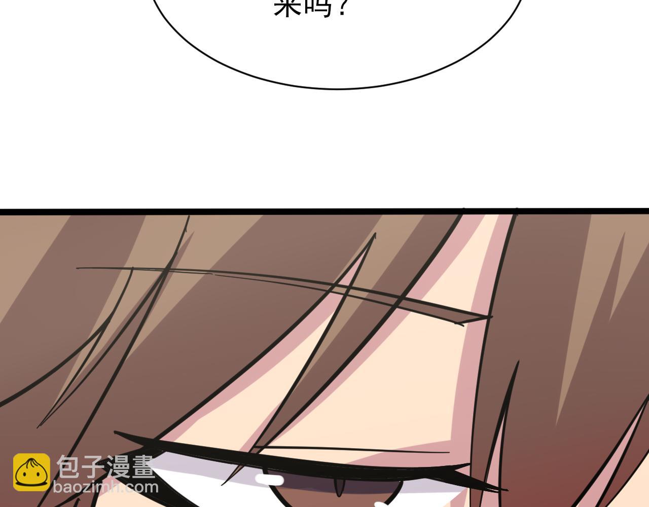 三界淘寶店 - 第264話 巫術個鬼(1/3) - 5