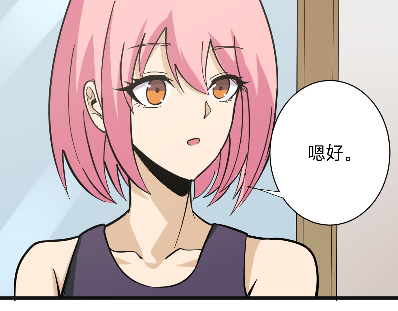 三界淘寶店 - 第264話 巫術個鬼(2/3) - 3