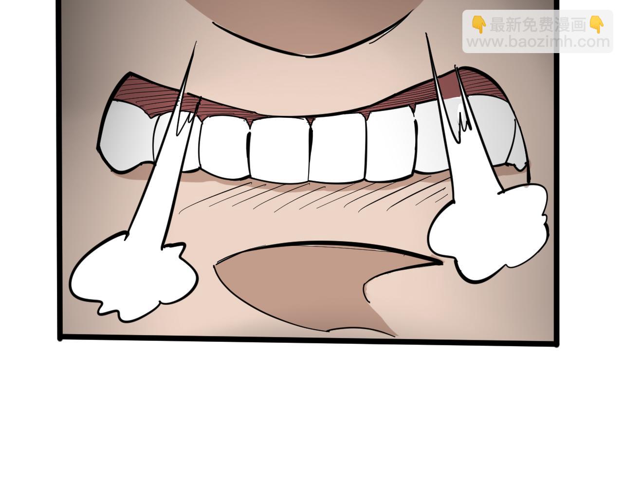 三界淘寶店 - 第264話 巫術個鬼(2/3) - 6