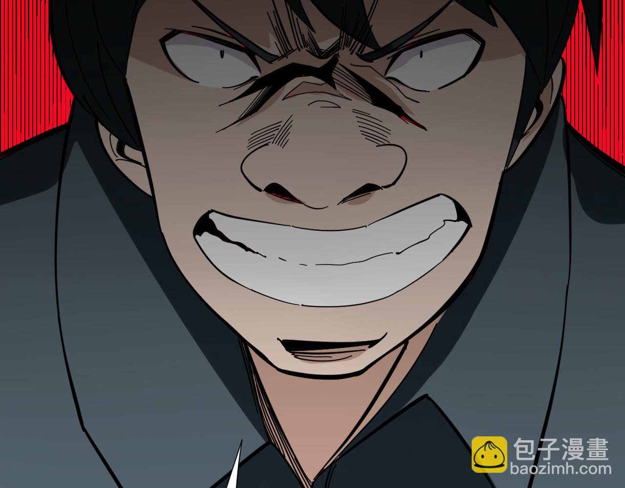 三界淘寶店 - 第264話 巫術個鬼(2/3) - 8