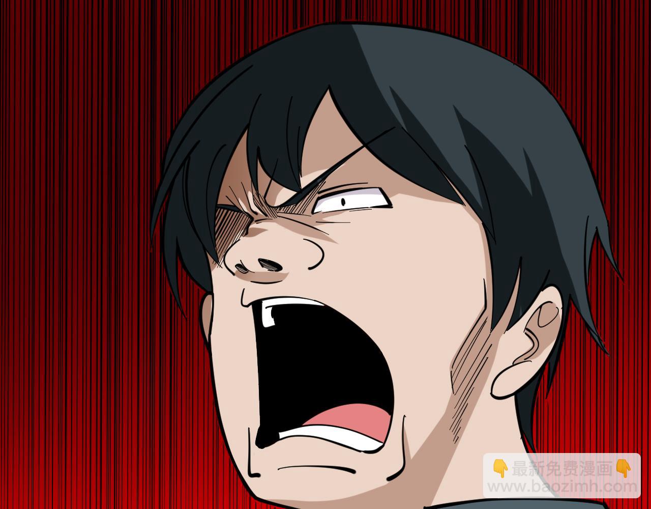 三界淘寶店 - 第264話 巫術個鬼(1/3) - 1