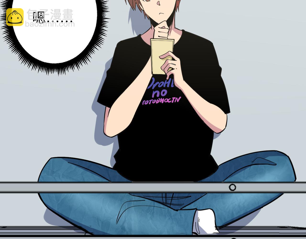 三界淘寶店 - 第264話 巫術個鬼(2/3) - 6