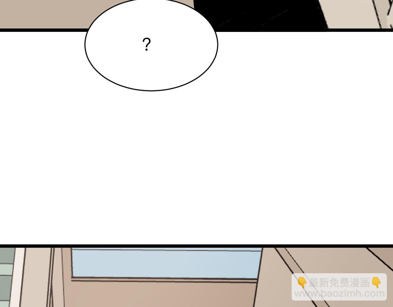 三界淘寶店 - 第266話 大豬頭(3/3) - 4