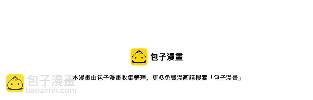 三界淘寶店 - 第266話 大豬頭(3/3) - 3