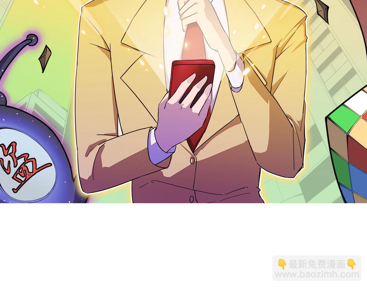 三界淘寶店 - 第266話 大豬頭(1/3) - 2