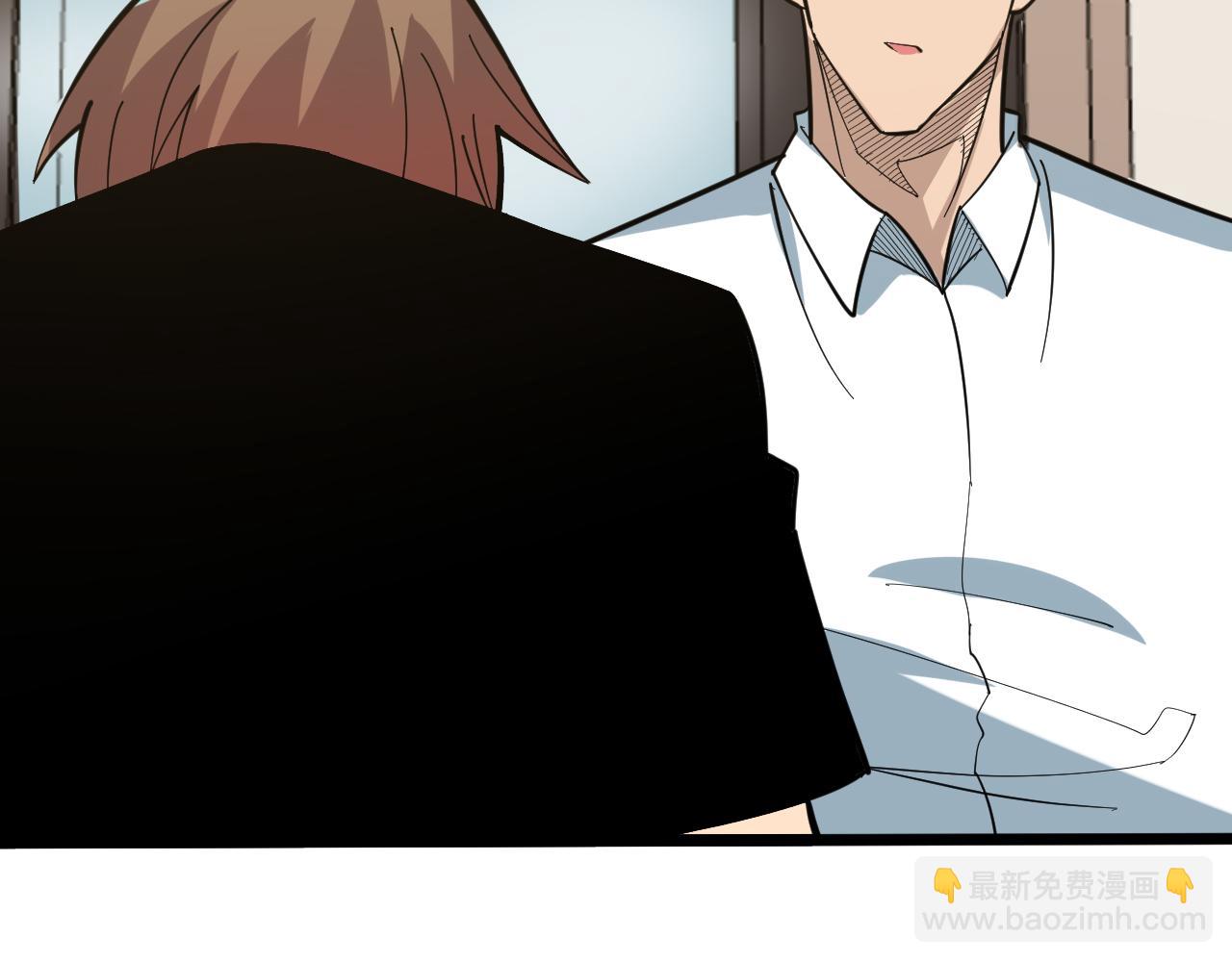 三界淘寶店 - 第266話 大豬頭(2/3) - 8