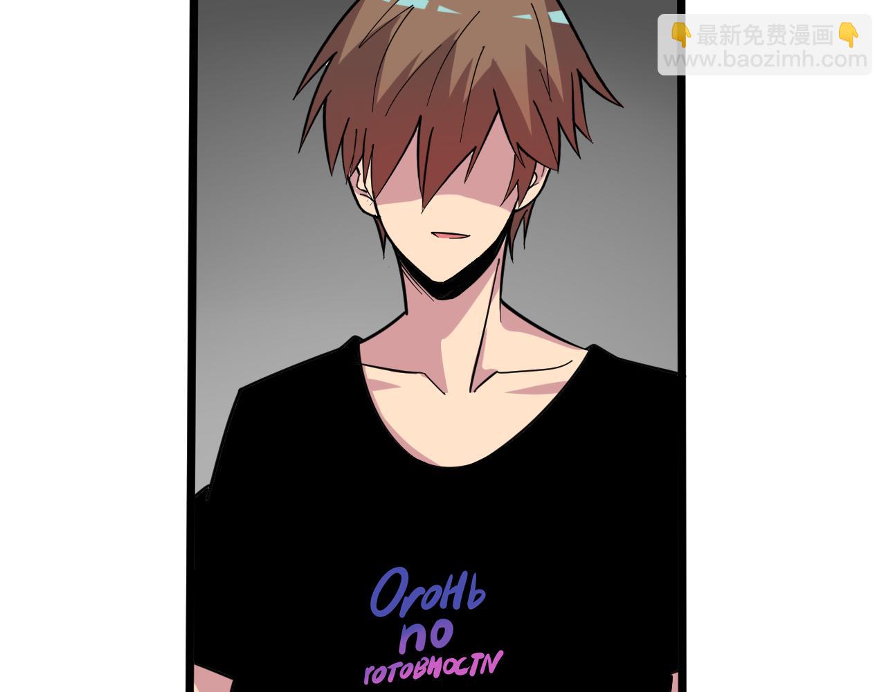 三界淘寶店 - 第266話 大豬頭(2/3) - 4