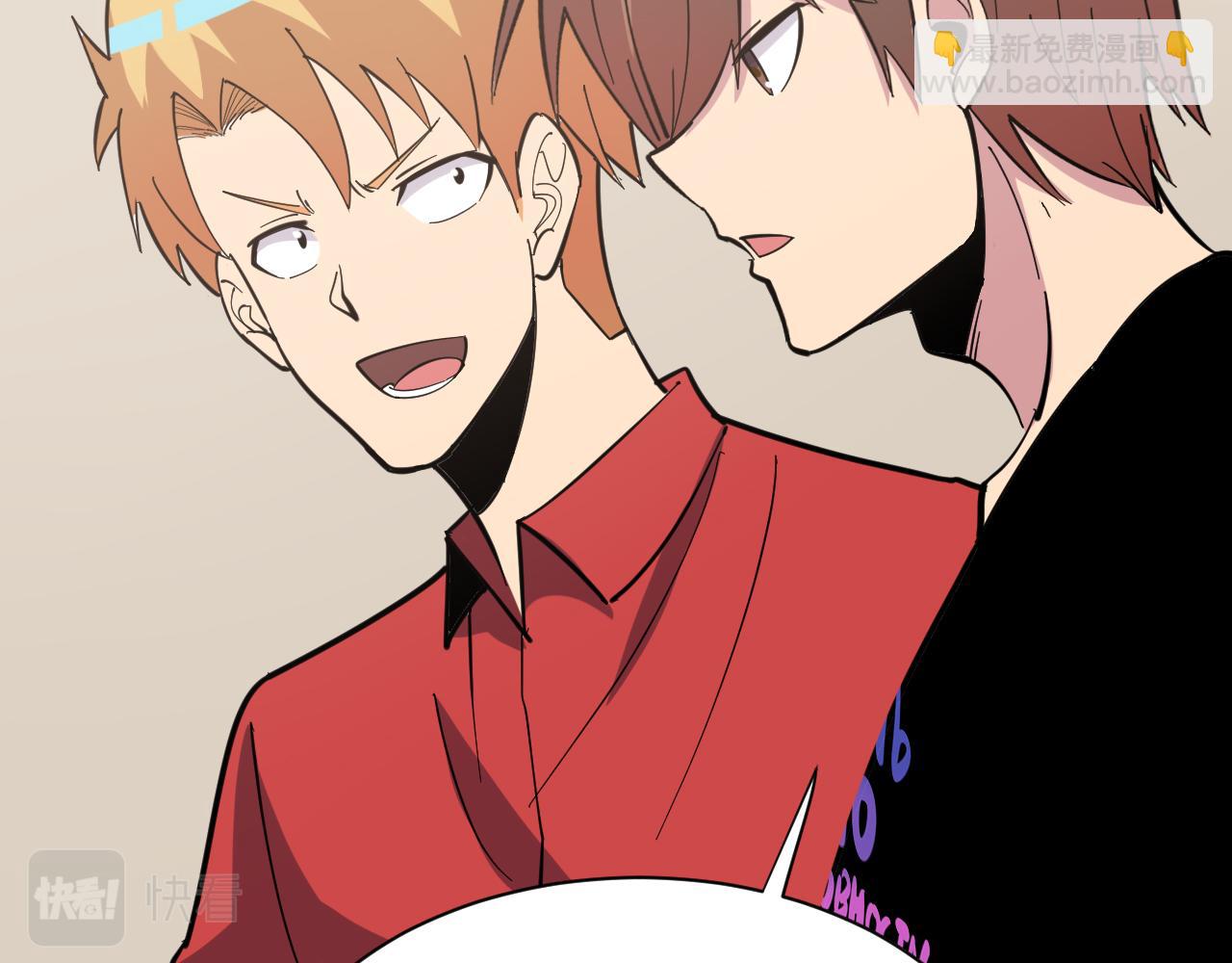 三界淘寶店 - 第266話 大豬頭(2/3) - 4