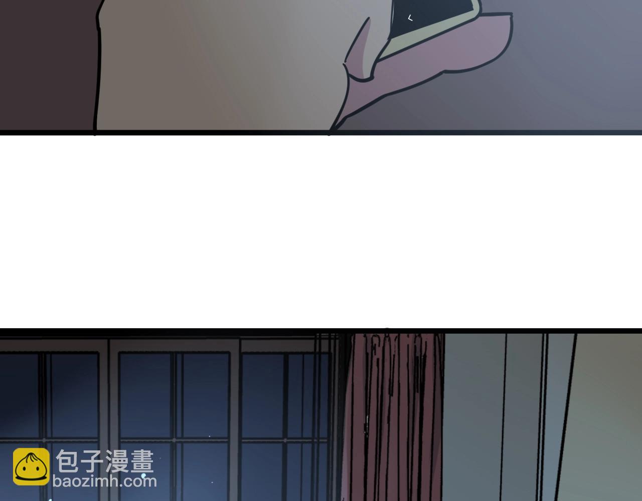 三界淘寶店 - 第268話 好酒(3/3) - 5