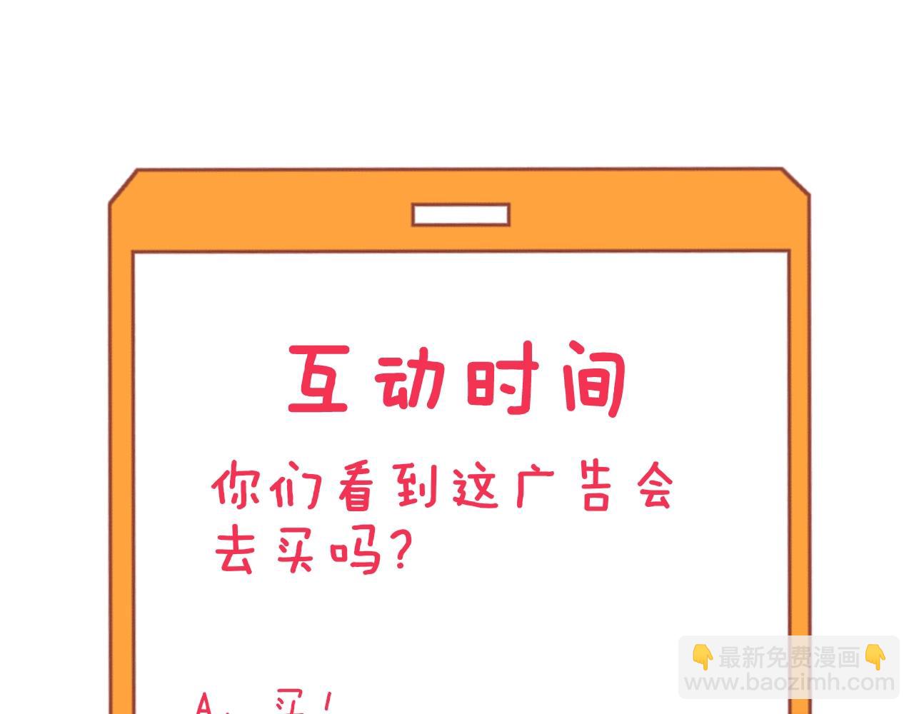 三界淘寶店 - 第268話 好酒(3/3) - 3