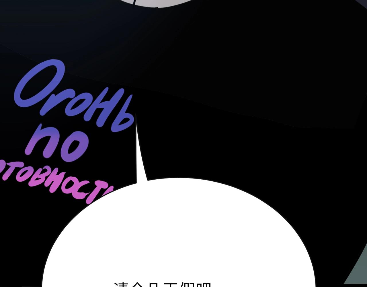 三界淘寶店 - 第268話 好酒(2/3) - 2