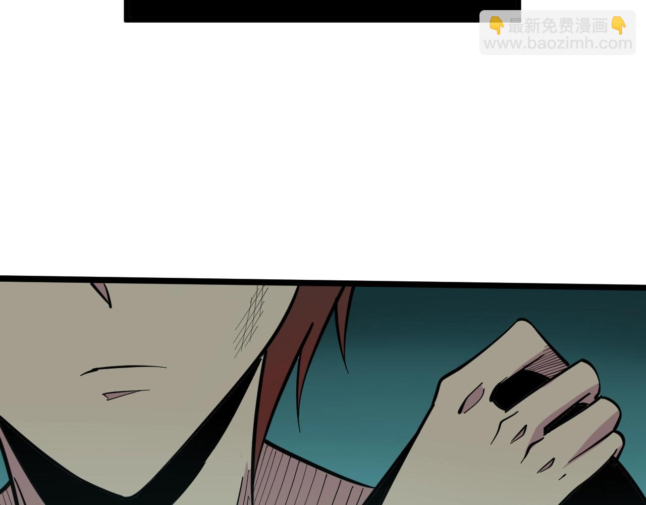 三界淘寶店 - 第268話 好酒(2/3) - 1