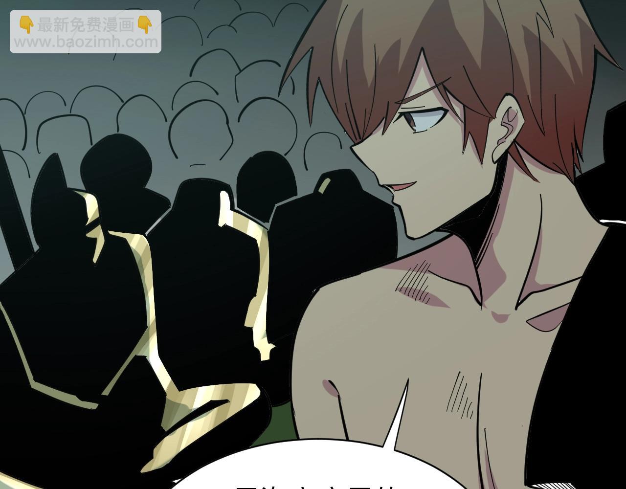 三界淘寶店 - 第268話 好酒(2/3) - 8