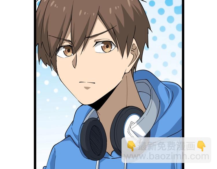 三界淘寶店 - 第27話 小老弟你咋回事？(1/2) - 4