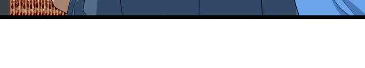 三界淘寶店 - 第27話 小老弟你咋回事？(1/2) - 4