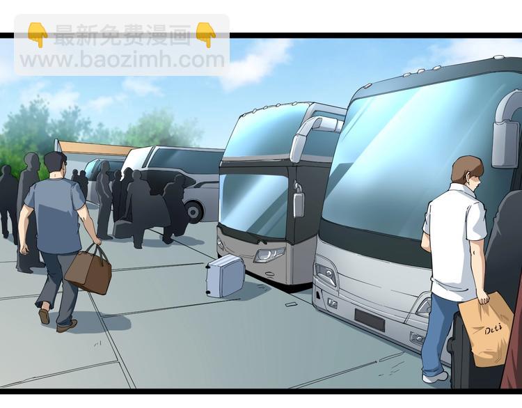 三界淘寶店 - 第27話 小老弟你咋回事？(1/2) - 6