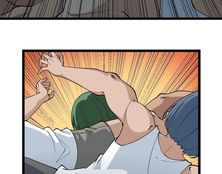 三界淘寶店 - 第27話 小老弟你咋回事？(2/2) - 3