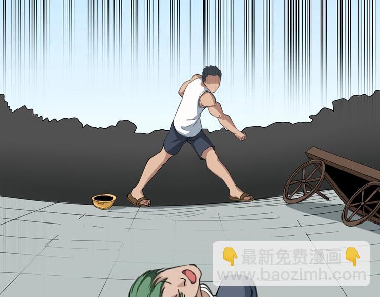 三界淘寶店 - 第27話 小老弟你咋回事？(2/2) - 6