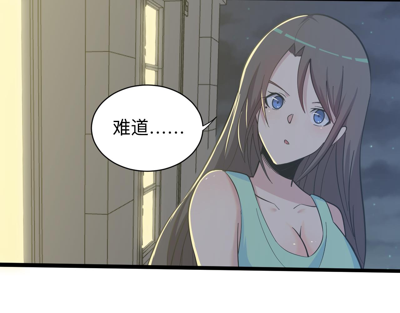 三界淘寶店 - 第270話 老毛病了(1/3) - 6