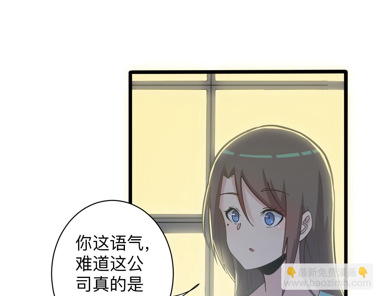 三界淘寶店 - 第270話 老毛病了(1/3) - 2