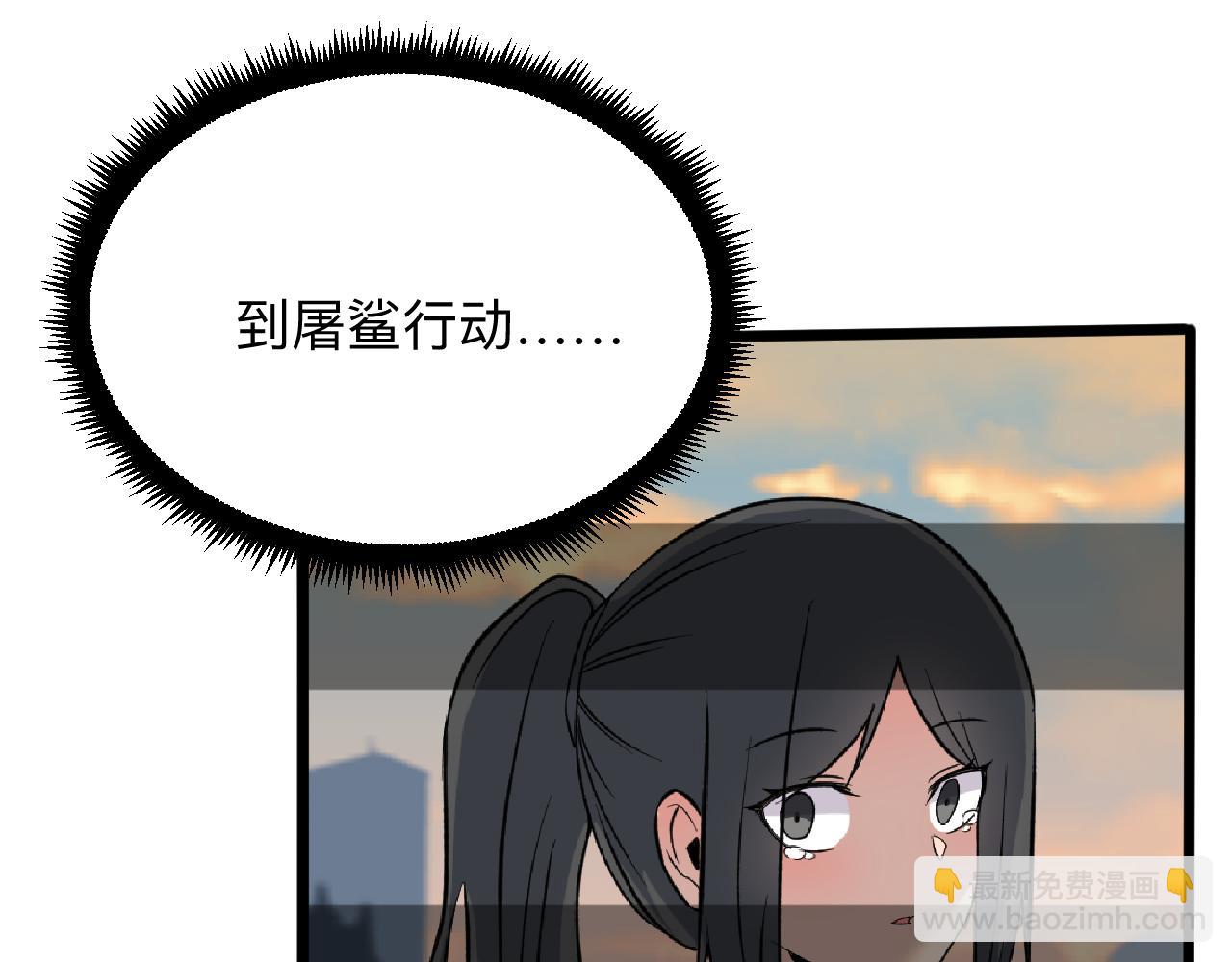 三界淘寶店 - 第270話 老毛病了(1/3) - 4