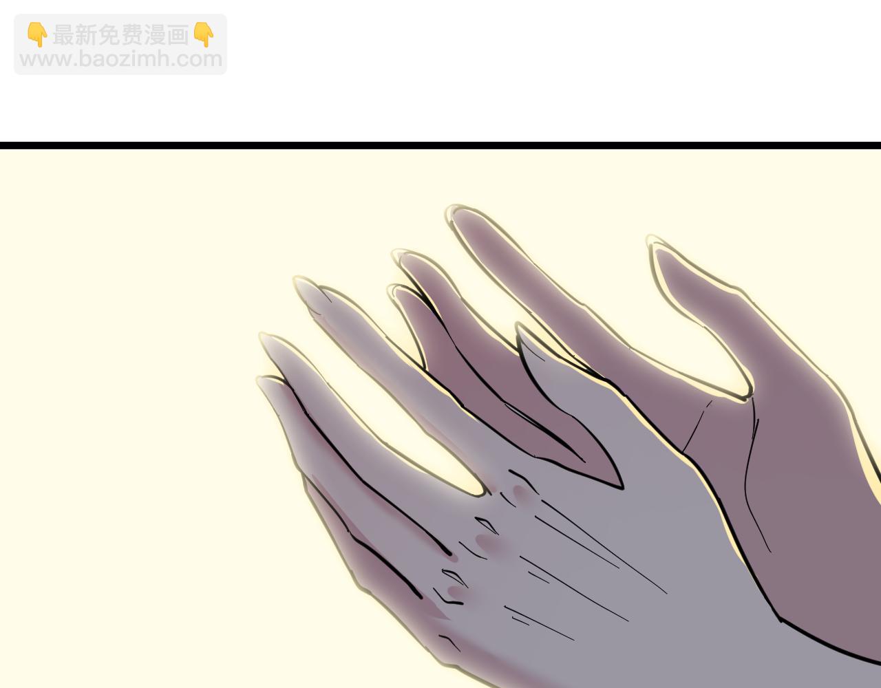 三界淘寶店 - 第270話 老毛病了(2/3) - 8