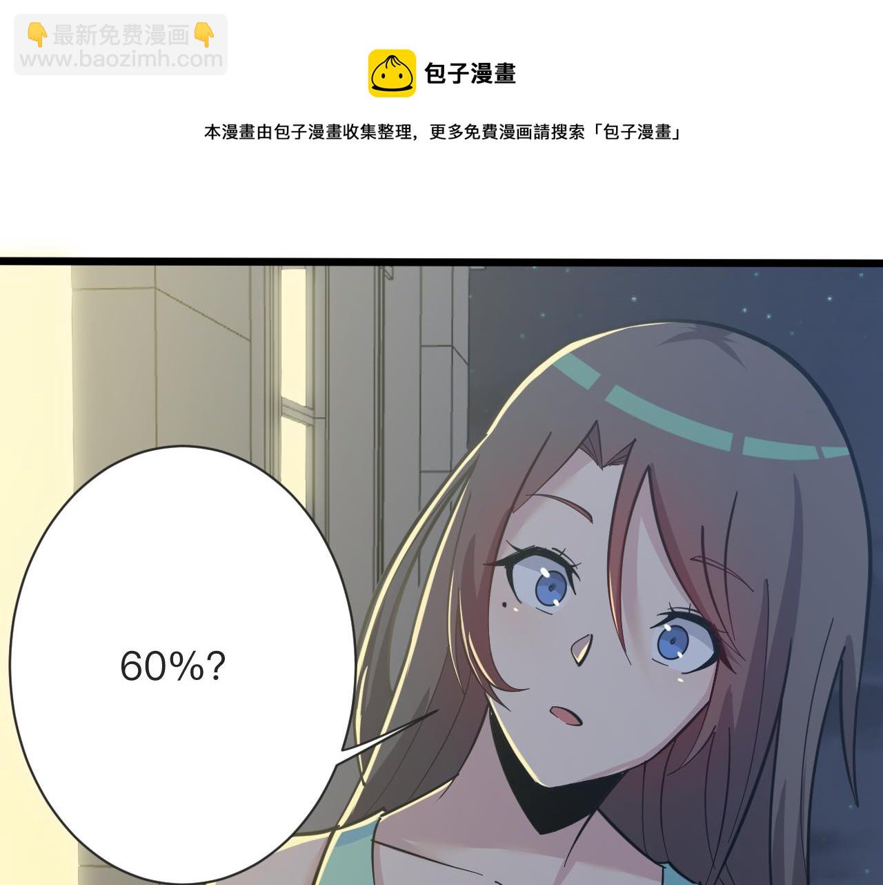 三界淘寶店 - 第270話 老毛病了(1/3) - 6