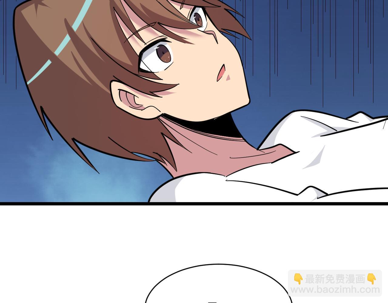 三界淘寶店 - 第270話 老毛病了(2/3) - 1