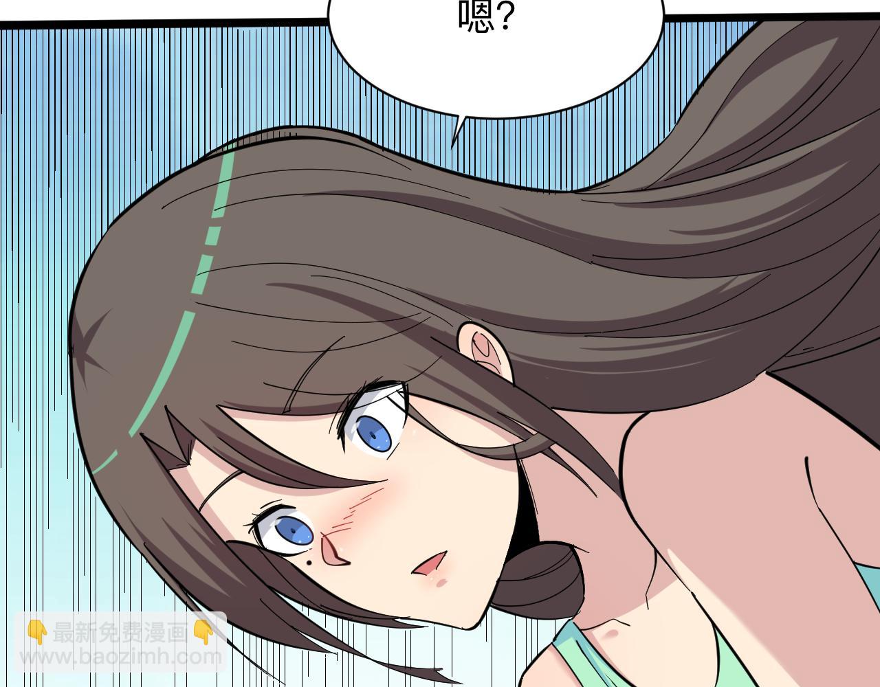 三界淘寶店 - 第270話 老毛病了(2/3) - 2