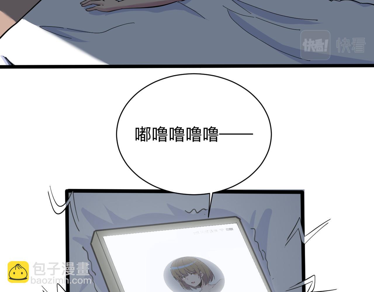 三界淘寶店 - 第270話 老毛病了(2/3) - 1