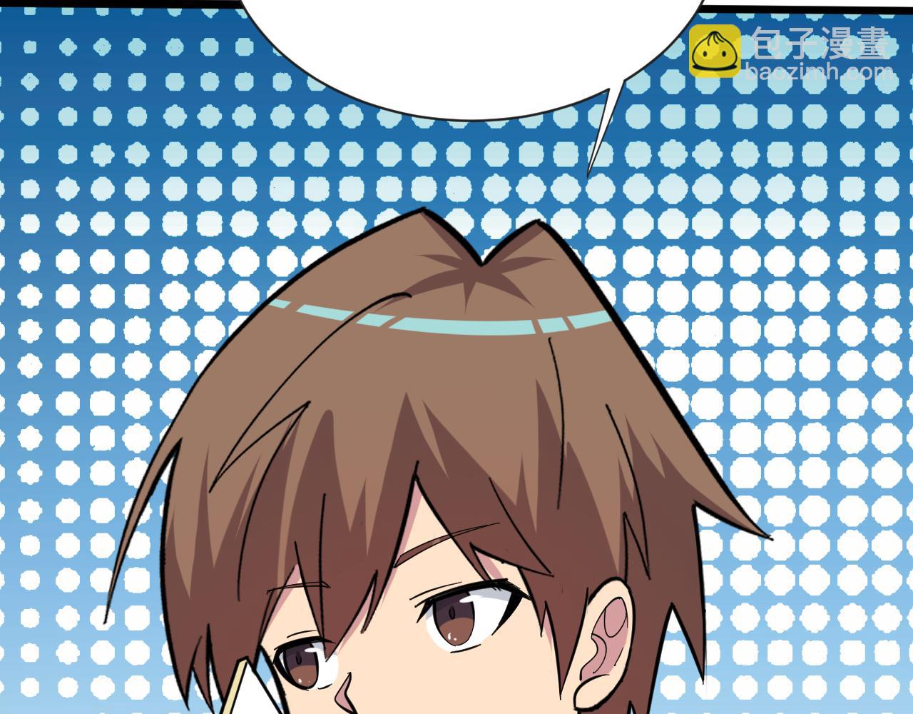 三界淘寶店 - 第270話 老毛病了(2/3) - 5