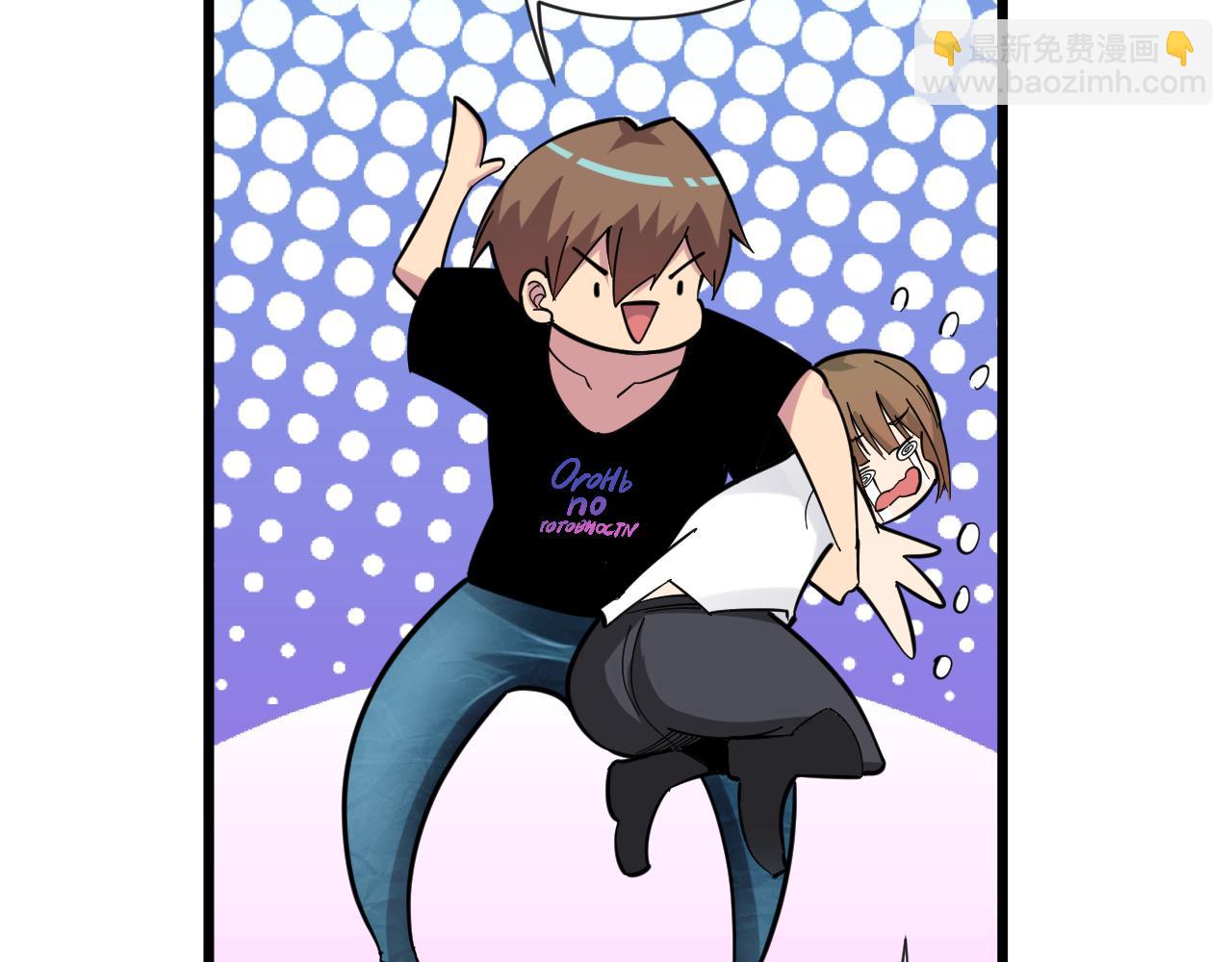 三界淘寶店 - 第270話 老毛病了(2/3) - 8