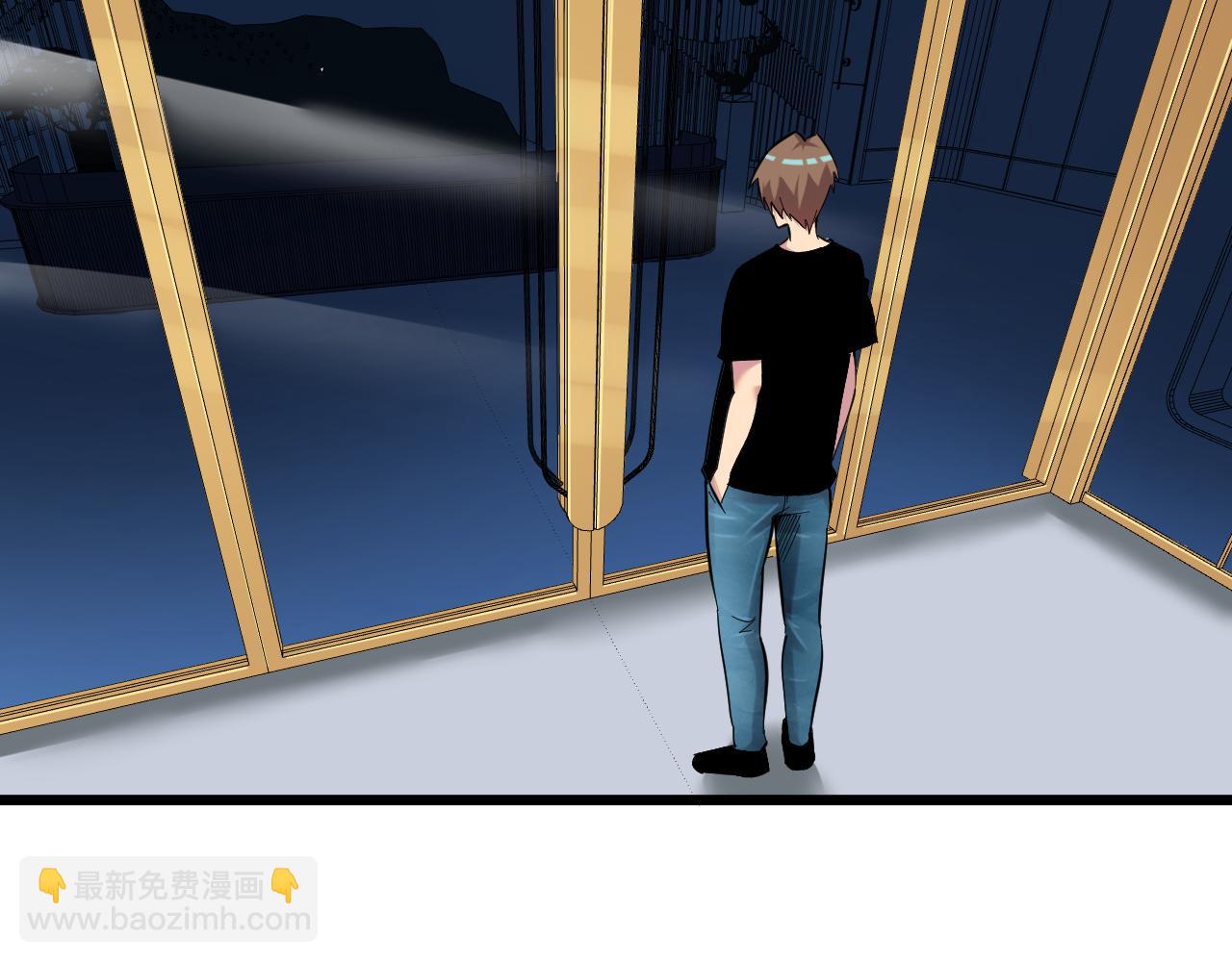 三界淘寶店 - 第270話 老毛病了(2/3) - 1