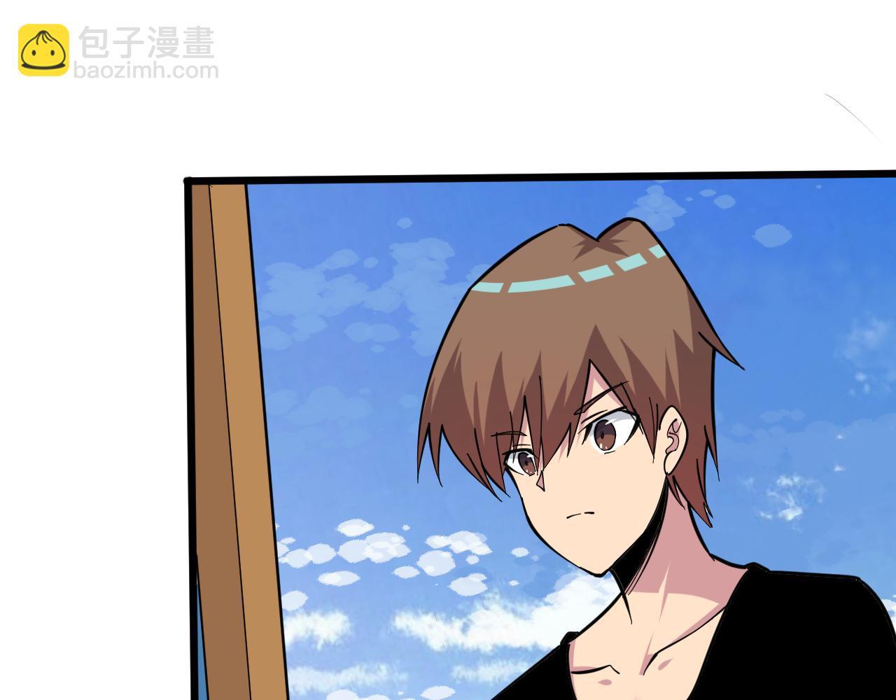 三界淘寶店 - 第270話 老毛病了(2/3) - 2