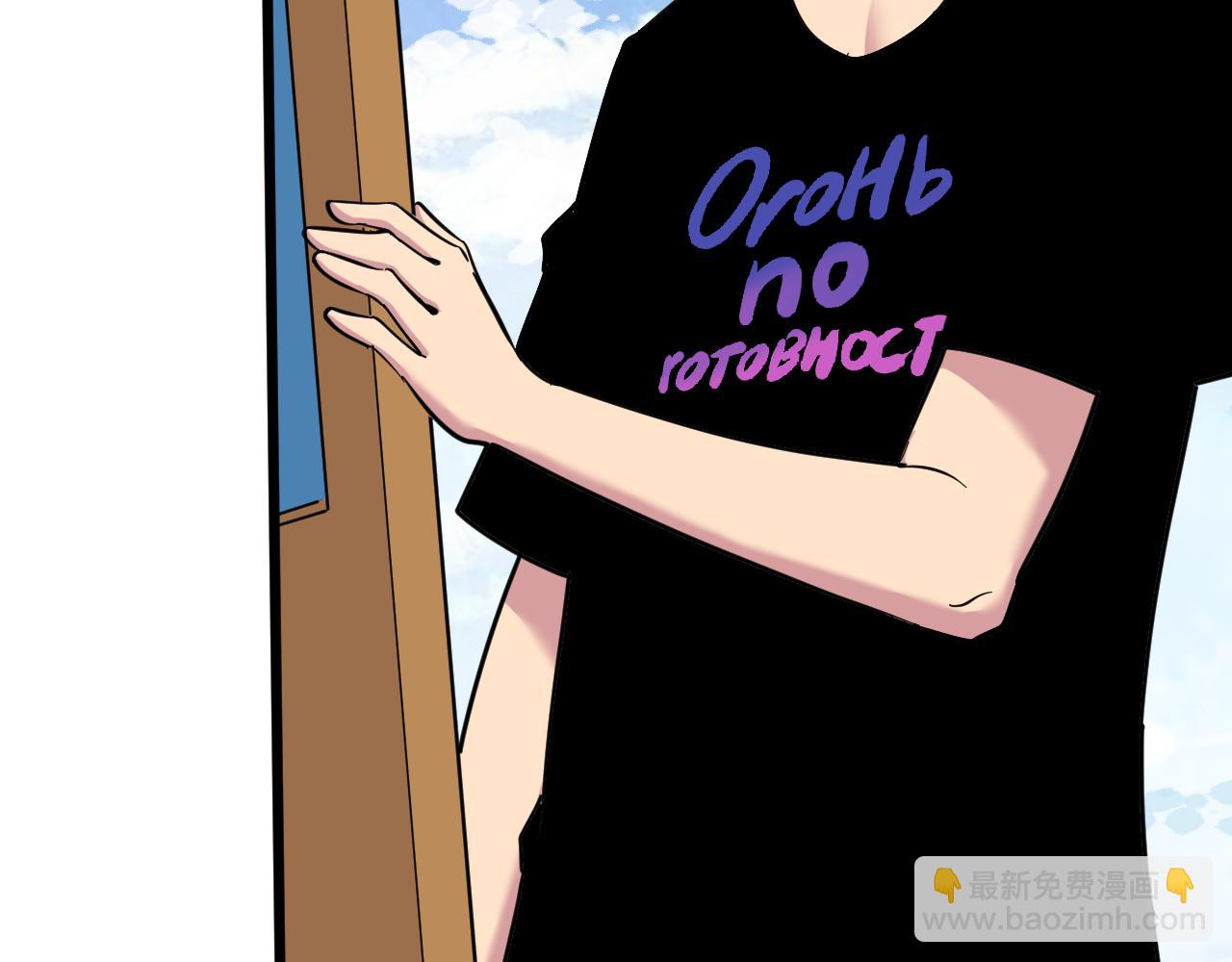 三界淘寶店 - 第270話 老毛病了(2/3) - 3