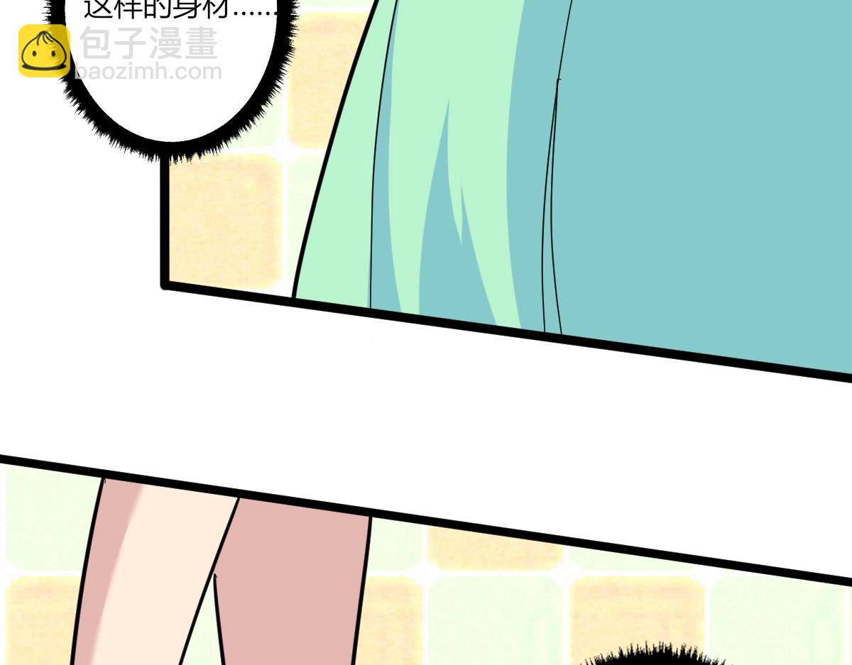 三界淘寶店 - 第272話 我們的家(3/3) - 5