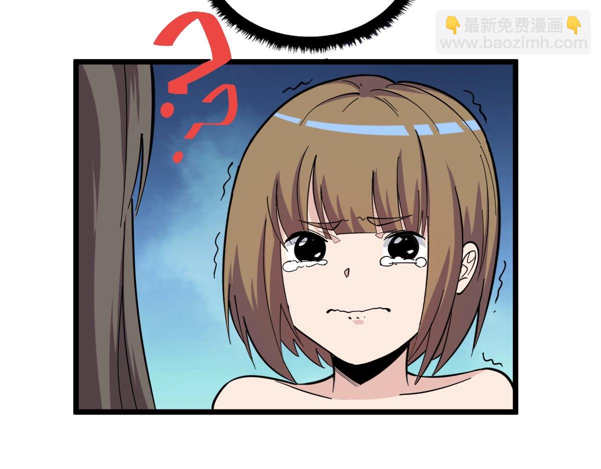 三界淘寶店 - 第272話 我們的家(3/3) - 2