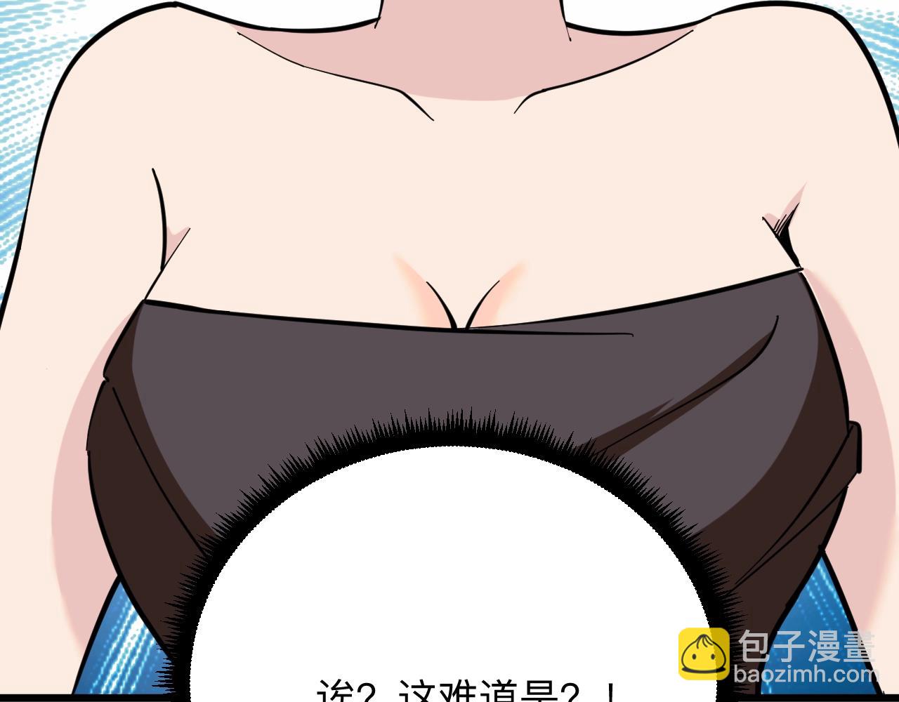 三界淘寶店 - 第272話 我們的家(1/3) - 7