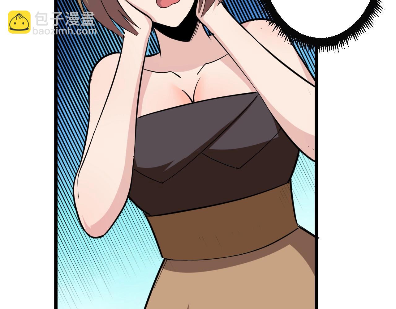 三界淘寶店 - 第272話 我們的家(2/3) - 6