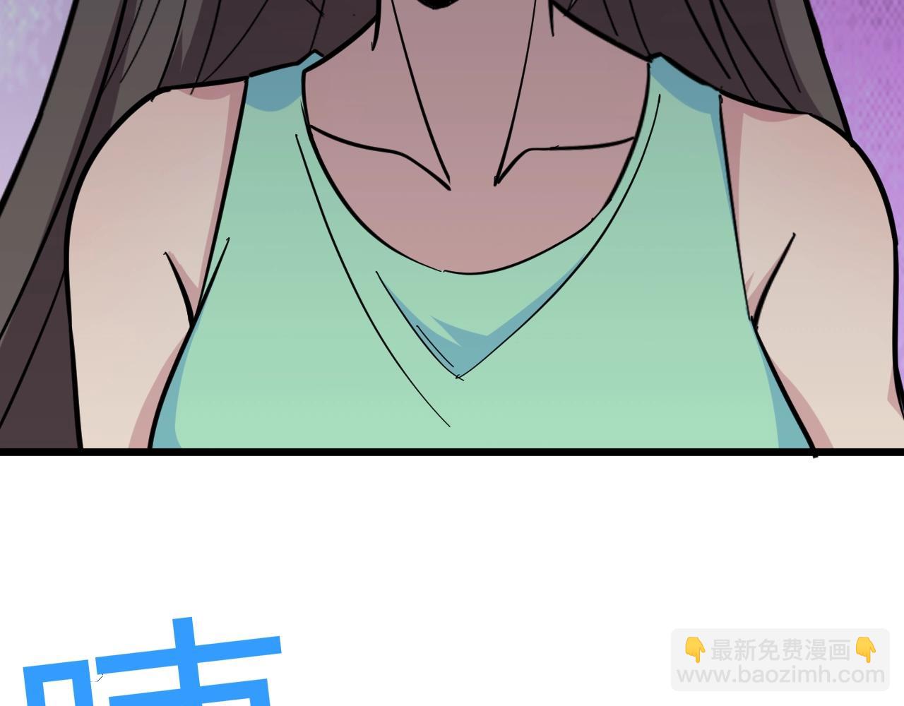 三界淘寶店 - 第272話 我們的家(2/3) - 5