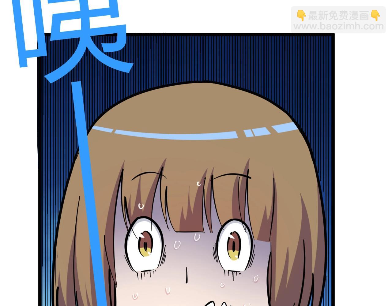 三界淘寶店 - 第272話 我們的家(2/3) - 6