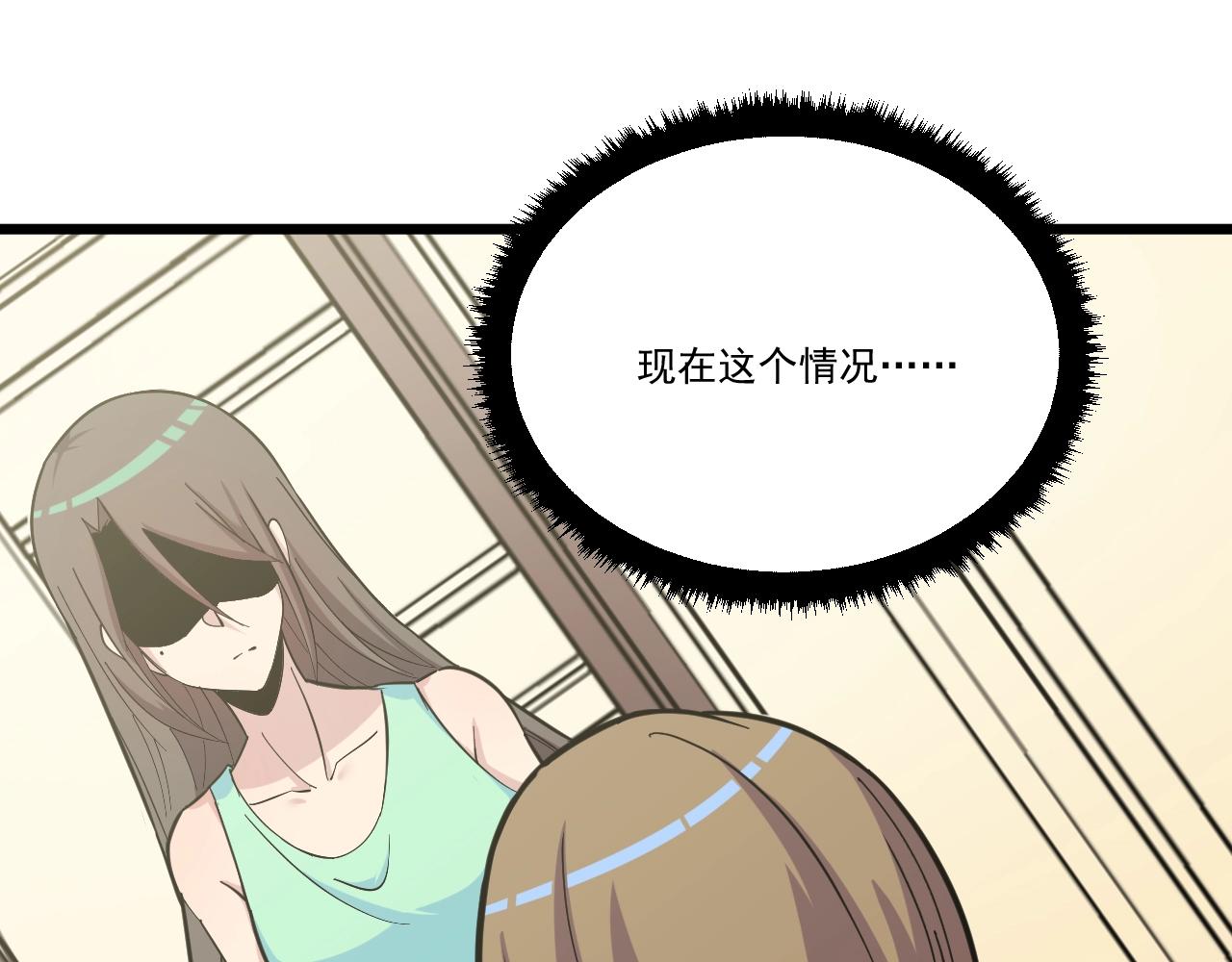 三界淘寶店 - 第272話 我們的家(2/3) - 8