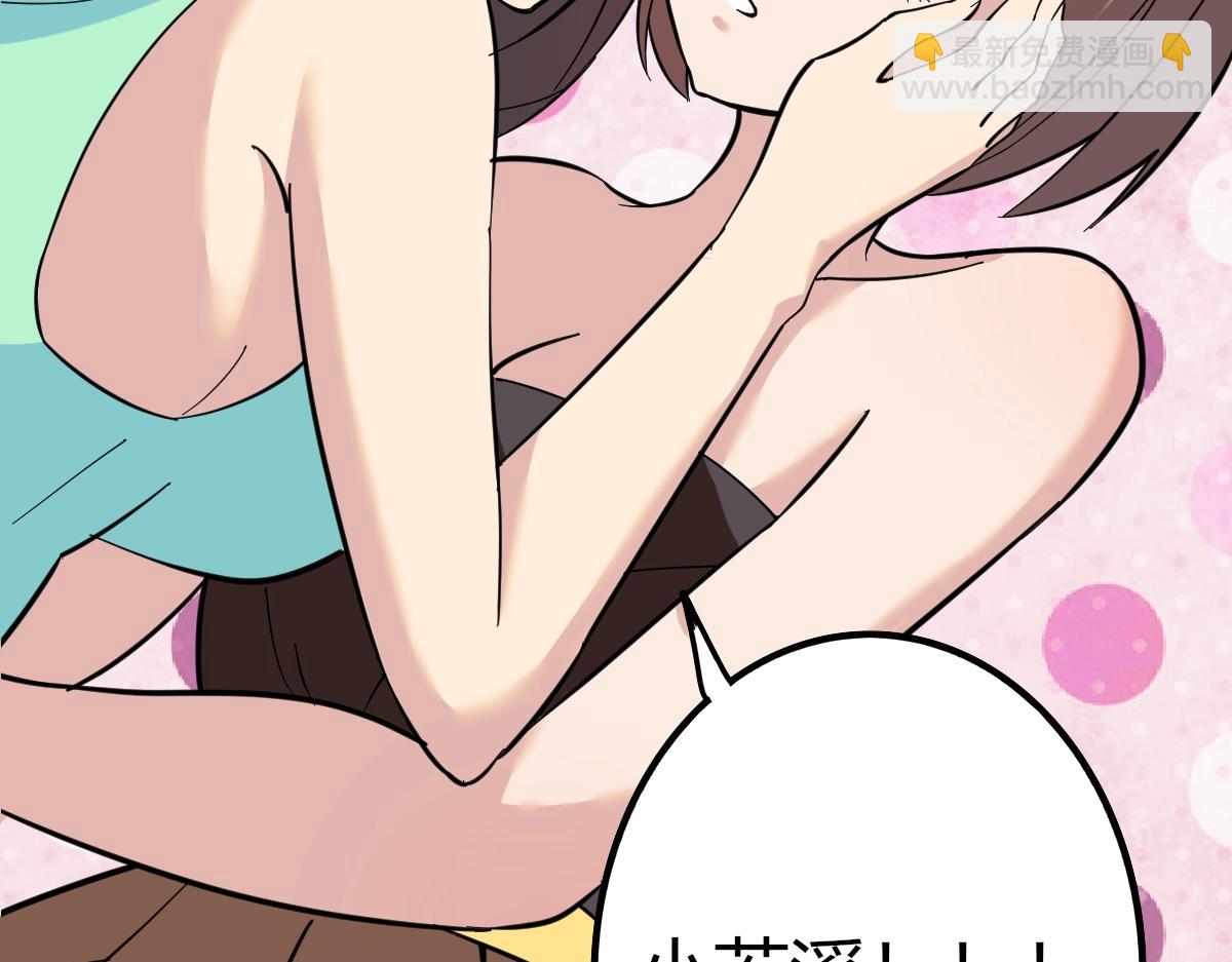 三界淘寶店 - 第272話 我們的家(2/3) - 5