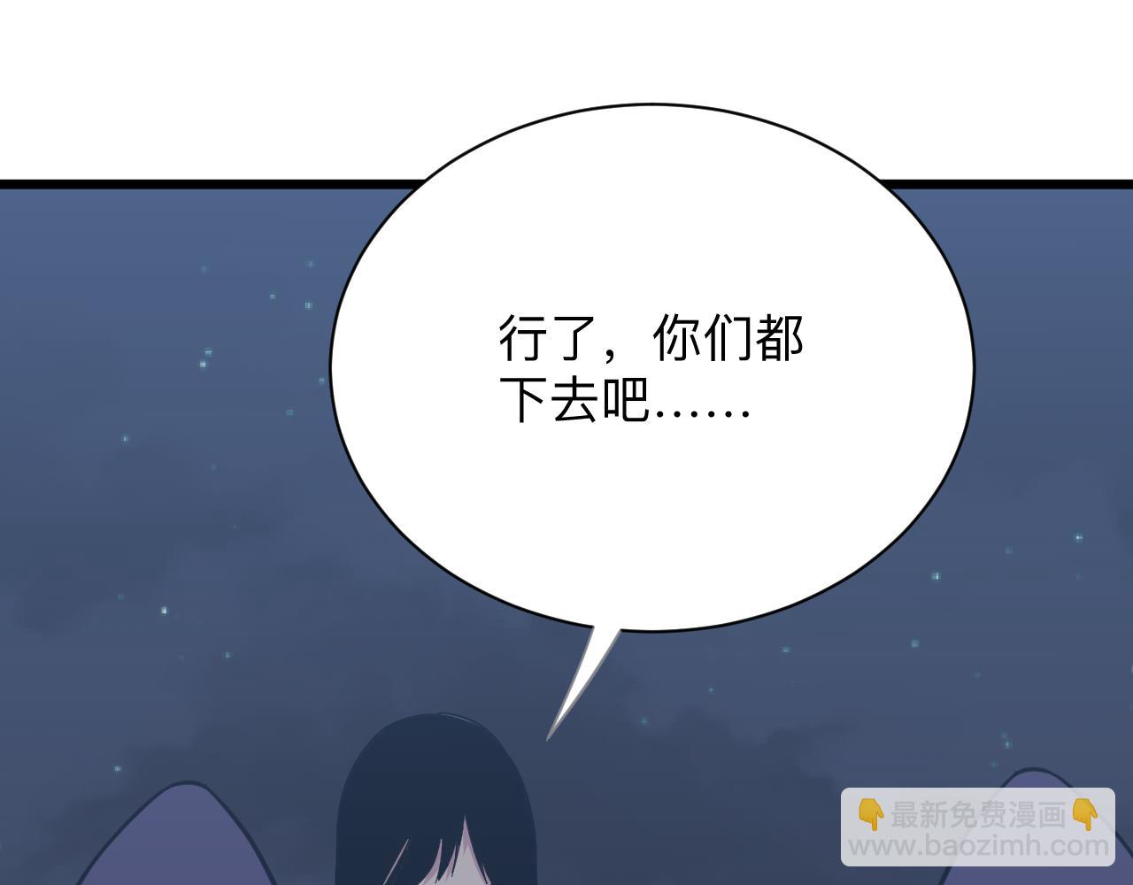 三界淘宝店 - 第274话 少丢人现眼(1/3) - 2