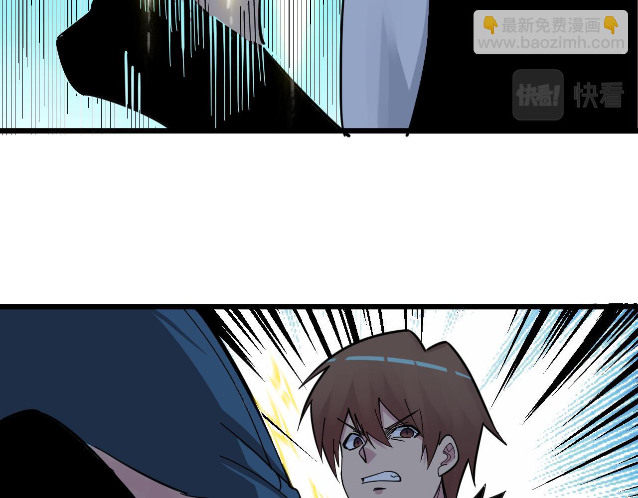 三界淘寶店 - 第274話 少丟人現眼(3/3) - 3